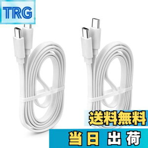 yzUSB C Type C to Type C P[u2m / 2{Zbg LpoieJunyPD[d/3A 60W}[d z^fUC USB C to C P[u ϋvTPEf f[^] X}[gtH/^ubg/Q[