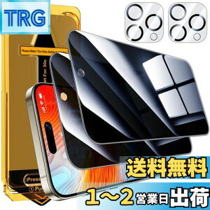 yzEsanik u`h~EŐV݌vKChgtviPhone 15 Pro Maxp KXtB 2Zbg ̂h~tB{JtBi2j 100\t 2o dx9H CA
