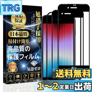 yziPhone SE (3 / 2) KXtB ySʕیz iPhone SE3 / SE2 t یtB iphone 8/7 tB y\tȒP/wh~/CAh~/Uh~/LYh~z ACtH S
