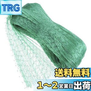 yzhlbg ʎ 悯lbg 5m*20m hlbg JX悯 Q΍ L悯 ʎ c ؉ ؍͔| _Ɨpi O[