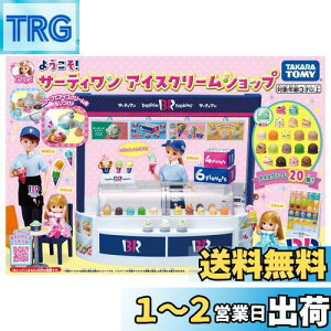 yz^Jg~[ J 悤! T[eB ACXN[Vbv ւ ܂܂  3Έȏ