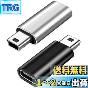yzUSB C to Mini USB A_v^ 2pbN ^CvC (X) Mini USB (IX) ւ̕ϊRlN^ Type-C to miniϊA_v^[ fW^JARs[^AGPSɑΉ USB C to ~jUSBA_v^