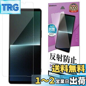 yzX^oii tB Xperia 1 V SO-51D SOG10 XQ-DQ44 p Sʕی 炳 }bg A`OA ˖h~ TR3834XP15