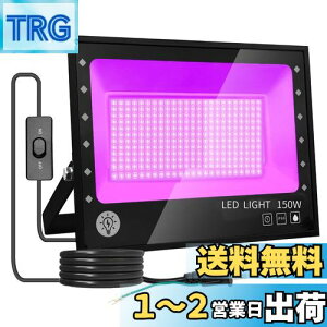 yzARREBOL iA{jled ubNCg 150WOCg  O PSEF IP66h@\ UVCg395-405nm1.8MR[h Op Ɩ L Cg p[eB[p