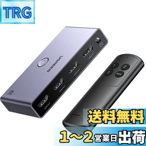 yzUGREEN HDMI ؂ւ 31o 8K@60Hz/4K@120Hz HDMIZN^[ HDMIؑ֊탊Rt48Gbps HDMI2.1 HDCP 2.3 yPS3/PS4/PS5/SwitchΉ/mFς݁z