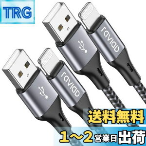 yziPhone [dP[u CgjOP[u 1.2M 2{ZbgyMFiF؁zLightningP[u RAVIAD ACtH[dP[u }[d iphone [dR[h iphoneP[u fh~ ϋv iPho