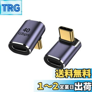 yzYFFSFDC USB C ϊ A_v^[ 2Zbg ㉺ 90° ~hxgy40Gbpsf[^]&100W/5A}[d& 8K@60HzfózL L^ ^Cvc type-c ϊA_v^ 90x IX X USB C RlN