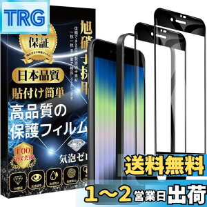 yzySE3/SE2 pziPhone se3/se2 KXtB iPhone SE 3/2 t ی tBy2Zbgz{fވɎq KChgt dx9H ϏՌ  wh~ ȒP\