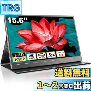 yzoCj^[ 15.6C` oCfBXvC 1920*1080 |[^uj^[ Px400nits IPSpl VESAΉ ^ y USB Type-C HDMI[q PS4/PS5/XBOX/Switch/PC/MacȂǑΉ }