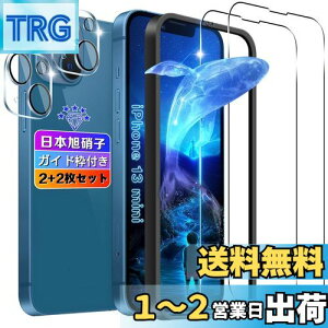yzywnunbg 2+2ZbgzΉ iPhone 13 mini KXtB 2+ YtB 2 y{Ɏqfލ̗p KChgtz Ή iphone13 mini tB KX t ACtH13 mini 