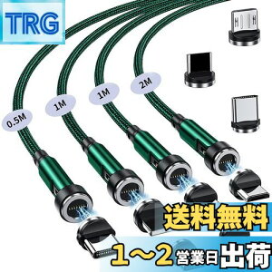 yz}Olbg-[dP[u 7s 3A}[d+f[^ʐM For Phone Type-C-[dP[u 3in1 [dR[h y9[q+ 4{Zbgz 540x] 0.5M+1M+1M+2M  Ligting USB-B P [u For Pad Air/P