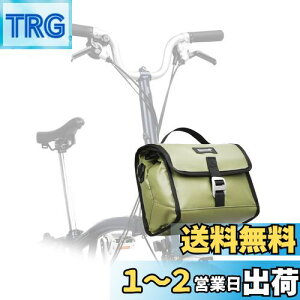 【送料無料】Rhinowalk フロントバッグ ブロンプトン自転車用 バッグ 保温保冷 お弁当袋 大容量 調節可能 ハンドルバーバッグ 取付簡単 ブロンプトン対応 専用バッグ ショルダーストラップ付