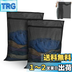 yzOTraki lbg  2 h[lbg 60x80cm p^ ϋṽt@Xi[t  ׂԖ ݖh~ ߗޑh~ h[ obO zcp laundry bag 񂽂o
