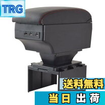楽天市場】マルチコンソールボックスの通販
