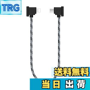 �y���������zYAAAM RC-N�V���[�Y�iRC-N3�^N2�^N1�j���M�@�p 30cm USB�P�[�u�� Lightning for DJI Mavic3�V���[�Y�^Air3/2�V���[�Y�^Mini4/3/2�V���[�Y�^Flip�^Neo (USB�P�[�u���P�i, �y�O���[�zLightning)