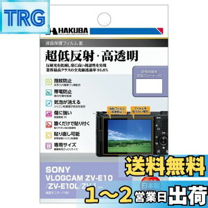 yznNo HAKUBA tیtBMarkIII ᔽ SONY VLOGCAM ZV-E10/ZV-E10L/ZV-1 p DGF3-SVZVE10