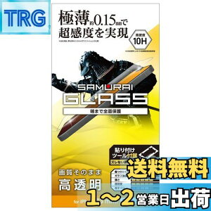 yzGR PM-A21AFLGS iPhone 13 mini/KXtB/ɔ/0.15mm