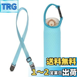 yzFutakuchi Jo[ 2way fM ۗ 350ml 500ml 600ml @rp ybg{gJo[ ybg{gz_[  ΂߂ V_[ Xgbv  ۉ P[X 800ml ybg{g