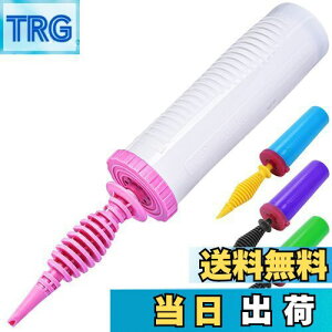 【送料無料】Kimimara 空気入れ ハンドポンプ 4倍速ポンプ エアーポンプ バルーン 風船 ビーチボール 浮き輪 エアークッション エアー入れ 風船用空気入れ ふうせんアクセサリー (ピンク)