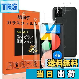 �y���������zGoogle Pixel 4A 5G �K���X�t�B���� �����Y�ی�t�B���� �w��h�~ Pixel4a5G �����K���X �O�[�O���s�N�Z��4A 5G �d�x9H ���Y���ɎqAGC�f�� �C�A�[�� ��U�h�~ �����x �Ռ��z�� ���E���h�G