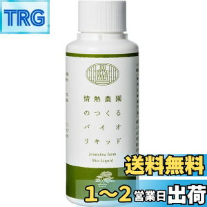 yzjounetsu farm A͍ ͂₷₷A~͂CɈ oCILbh zO̐ɓXɂ܂  M_ ~ t 100ml (1)