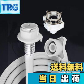 【送料無料】自動洗濯機給水ホース 洗濯機給水ホース 抜け防止 水漏れ防止 通用 BestU 給水ホース ホースクランプ付き(1.5m)