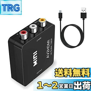 yzCANEOV AV to HDMI RCA to HDMI ϊRo[^[ R|Wbg A_v^[ RCA HDMIo ] 1080p/720pΉϊ ԍڃj^[Ή USBd