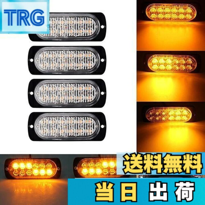 楽天市場】【送料無料】Catland ストロボライト マーカーランプ LED 