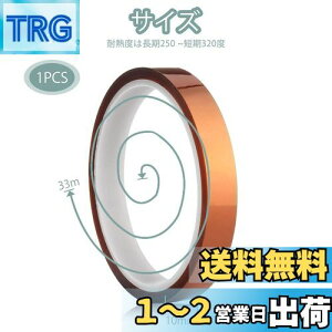 yzRICISUNG Jvge[v ≏ ϔM |C~he[v 250x~320x ύe[vi10mm×33m jdq  }XLO ی  S[htBK[e[v