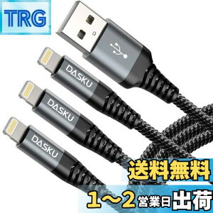 yzCgjOP[u 1M 3{Zbg iPhone [dP[u ϋv Lightning }[d ӂ񂶂イłP[ufh~ ACtH Apple iPhone 14 13 12 11 Pro Max XS XR X 8 7 6 5 Plus iPad