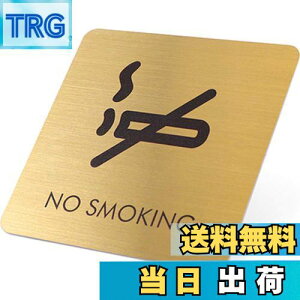 yzUmora։XebJ[ NO SMOKING ӃTC X XebJ[ Ŕ TCv[g  Wē EH[XebJ[ HX h p