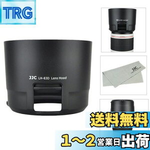 yzJJC t Yt[h Canon ET-83D ݊ Canon EF 100-400mm F4.5-5.6L IS II USM Yp tB^[ \ 