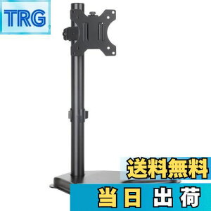 yzMETIYA j^[X^h 1 u^ tfBXvCA[ 13-32C`Ή fXN  ㉺EɊpx\ VESA 75x75 100x100 ω׏d8KG (ubN)