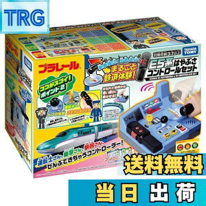 yz^Jg~[(TAKARA TOMY) w v[ ԊmF! ois! ܂邲ƓŠ! E5n ͂ԂRg[Zbg x d   3Έȏ jp ߋSi ST}