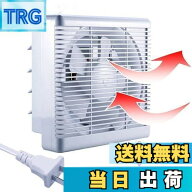 【送料無料】吸気 排気 窓 換気扇 羽根径 25cm 給排形 100v/110v 連動式 シャッター 引きひもスイッチ 格…