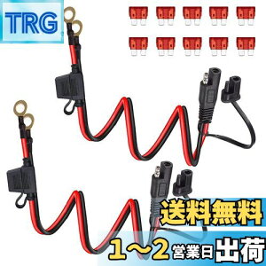 【送料無料】GTIWUNG 2個2フィートSAE接続ケーブル SAE DCアダプタコード 16AWG SAE ハーネス 延長ケーブル 電池 タンダー DIY コネクタ 10Aヒューズバッテリー充電ケーブル
