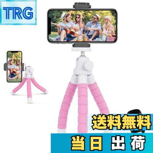 【送料無料】UBeesize スマホ 三脚 スマホスタンド リモコン付き iPhone/Android対応可 持ち運び便利 スマホ三脚 くねくねスタンド カメラ/自撮り/ビデオ/写真/撮影など対応 (ピンク)適格請求書発