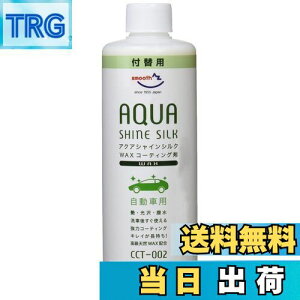 yzAZ(G[[bg) ԗp bNXR[eBO ANAVCVN 300ml [CCT-002/tւp] ^Ԗ9䕪 AW312