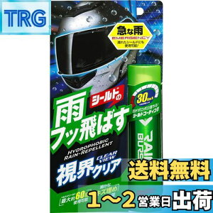 yz\tg99(SOFT99)  Co[Xg wbgV[hyѓp[c̝p 04956