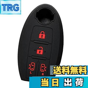 【送料無料】【IKT】日産車用 インテリジェントキー用 シリコンカバー 両側スライド 4ボタン ブラックレッド/新型セレナeパワー/セレナ/エルグランド/など 専用設計でピッタリサイズ 傷防止