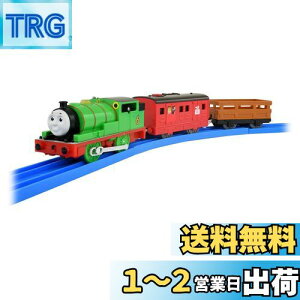 yz^Jg~[ w v[ g[}X OT-02 ׂ p[V[ vX x d   unisex 3Έȏ ߋSi ST}[NF PLARAIL TAKARA TOMY