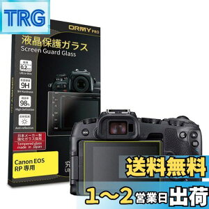 yzy ɂ0.2mmKX z ORMY tیKX tveN^[ tیtB Canon EOS RPp y{Ɏqޗzydx9Hzyߗz