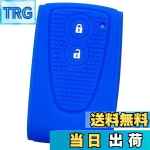 【送料無料】【IKT】ダイハツ車用 スマートキー用シリコンカバー 2ボタン ブルー/タント/タントカスタム/タントエグゼ/ムーヴ/ムーヴカスタム/パッソ/ミラココア/ブーン/など 専用設計でピ