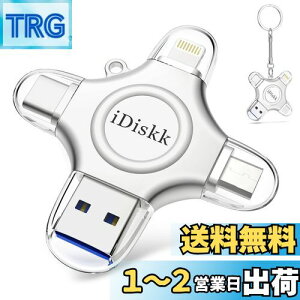 yzyAPPLE mfiF؍ς iPhone15Ή 128GBziDiskk iPhone usbyLightning+USB+Type-C+MicroRlN^ځzOttbVhCu OXg[W gт̃?g ACtHf[^ۑ 