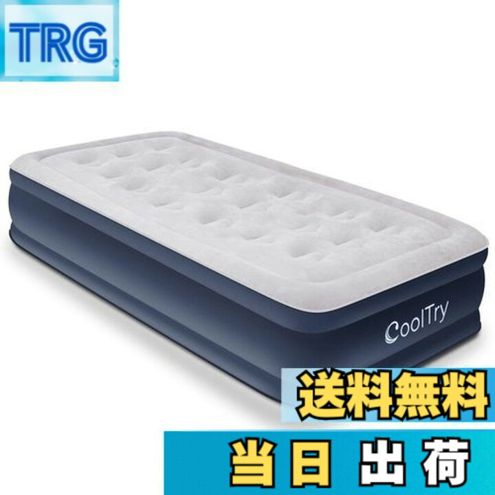 楽天市場】【送料無料】CoolTry 電動エアーベッド シングル サイズ 耐 