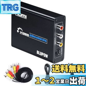 yzBLUPOWydsvzHDMI to R|Wbg/S[q ϊ 1080PΉ HDMI to Composite 3RCA AV/S-VideoRo[^[ rfIϊ hdmifW^ AiOϊ hdmi rca ϊ hdmiRo[^[ hdmiϊ
