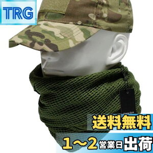 【送料無料】スナイパーベール ミリタリー カモフラージュ メッシュ アーミー ギリー ネット 狙撃 ライフル カバー 迷彩 シュマグ スカーフ フェイス ヘッドウェア (GREEN)