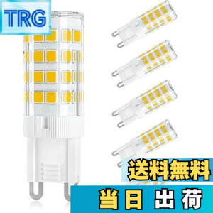 �y���������zDiCUNO LED�d�� G9���� �Z���~�b�N�X LED�����v �����s�\ 3W 320lm �S�����Ɩ� 3000K �d���F 30W�n���Q�������v���� 6�Z�b�g
