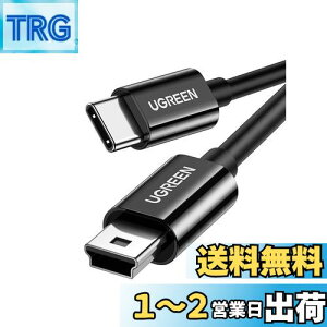 yzUGREEN ~jUSBP[u C-miniB[q ^CvCIX - miniBIX USB2.0P[u f[^]Ə[d fWJ |[^uHDD MP3/MP4 GPSȂǂɓKp 1M