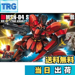 yzHGUC 1/144 MSN-04 TUr[ (@mK_ tP̃VA)